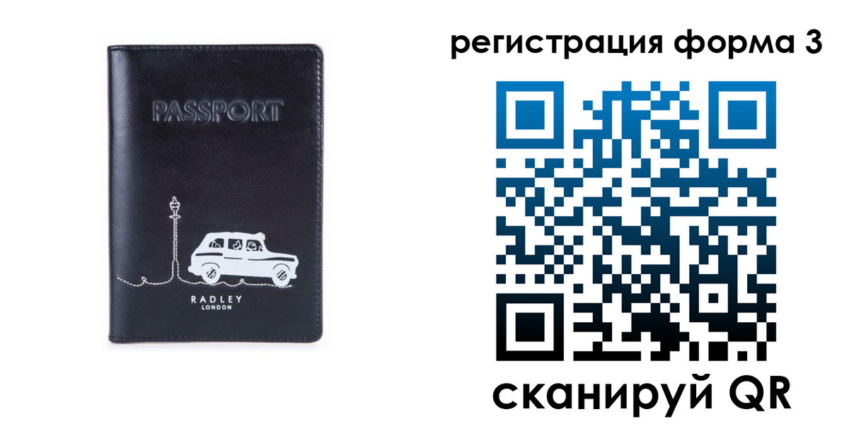 найти адрес прописки в Пятигорске
