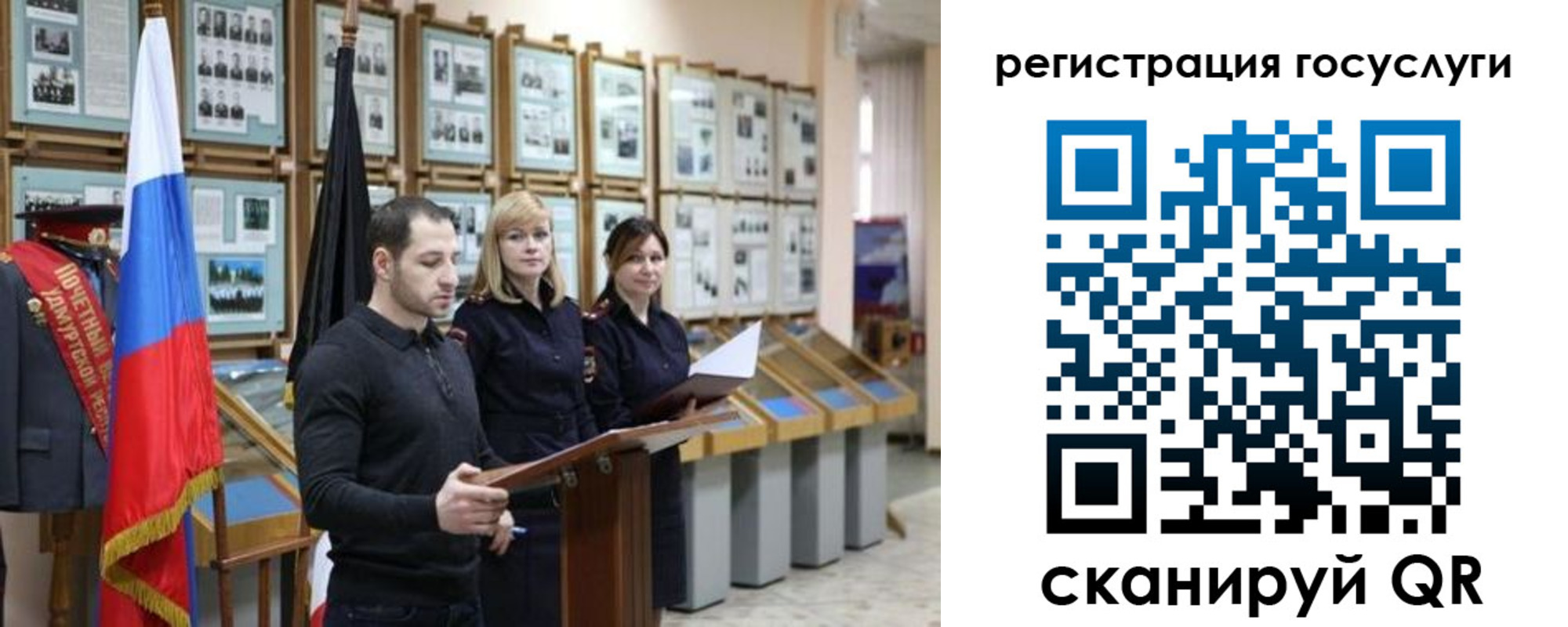 временная регистрация купить в Пятигорске