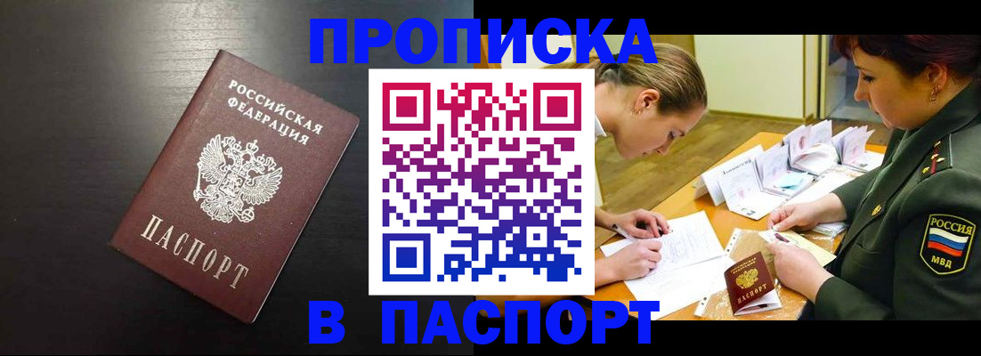 регистрация для дет. сада в Пятигорске