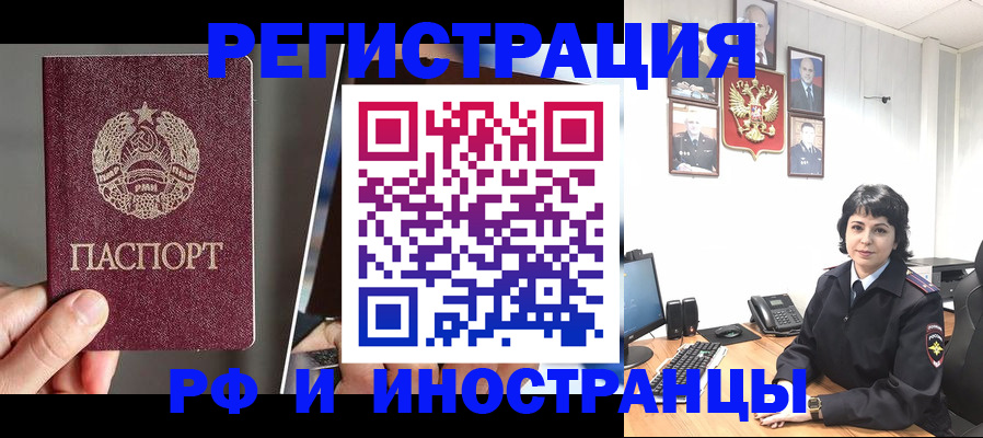пропишу в квартире в Пятигорске